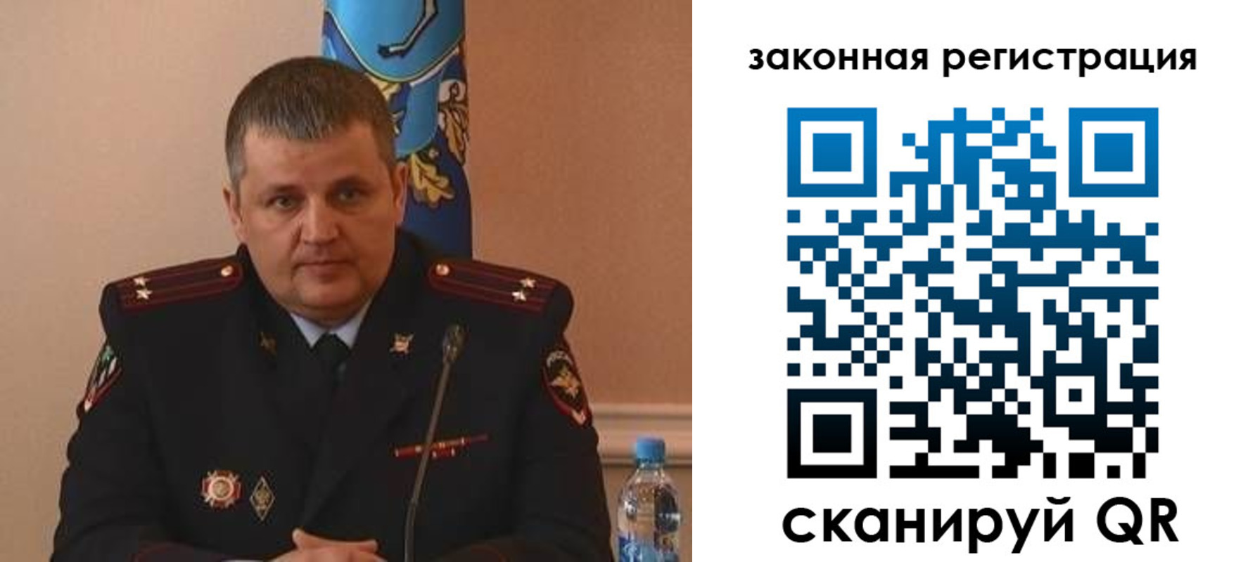 купить прописку в Северобайкальске